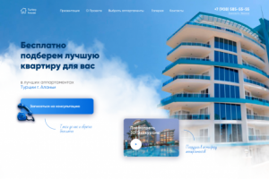 Концепция первого экрана