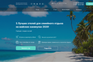 Туры на Мальдивы