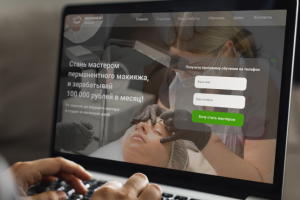 Лендинг Перманентный макияж