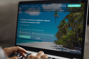 Лендинг Туры на Мальдивы