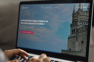 Лендинг Туры в Крым