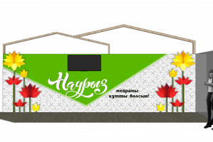 дизайн тематического стенда