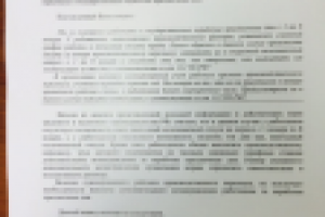 Консультация для клиента по оплате труда рабочих в праздничные д