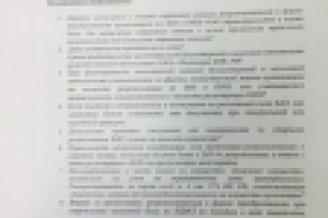 Перерегистрация ЗАО в ООО