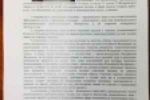 Декларация о соответствии требованиям 44-ФЗ