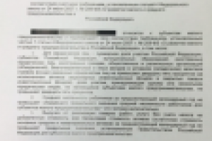 Декларация о принадлежности к СМП