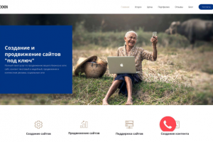 Студия создания сайтов dokin.net