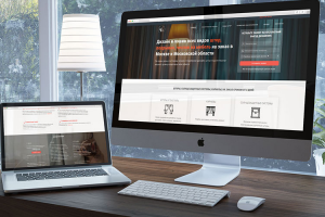 Создание и продвижение сайта Ателье по пошиву штор на заказ