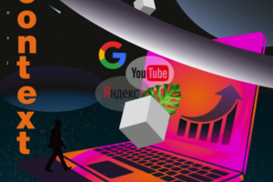 Постер А1
