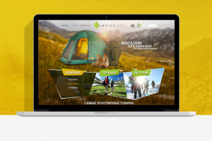 Дизайн интернет-магазина для путешественников camping joy