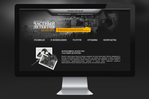 Дизайн сайта для детектива