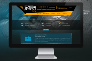 Дизайн сайта детективного агентства