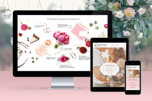 Дизайн лендинга (адаптивный) для свадебного агентства