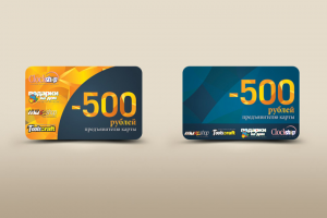 дисконтная карта