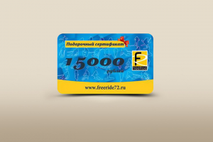 дисконтная карта