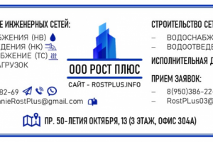 Информационная табличка на дверь офиса