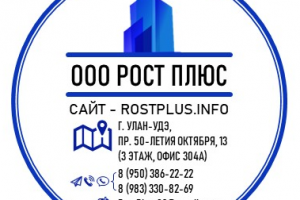 Инфографика