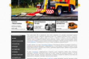 ТК ЗОЛОТОЙ ПУТЬ