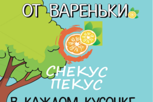 Баннер