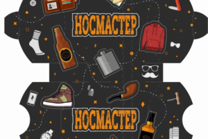 Упаковка