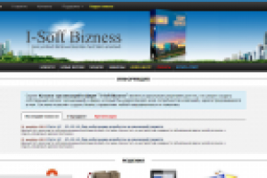 Скрипт фирм и организаций