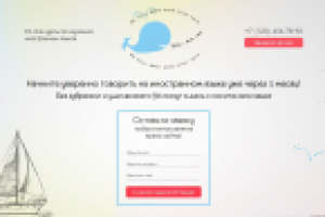 On-line курсы по изучению иностранных языков