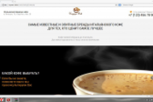 Coffee Landing Page