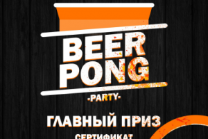 Баннер приглашение для BANZAY