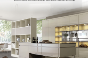 Рекламная страница "Оливье"