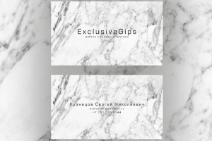 Работа 3615929