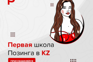 Оформление для поста инстаграм