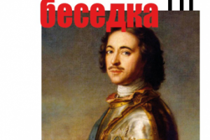 Обложка журнала