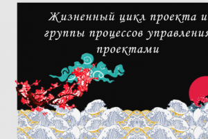 Презентация 3