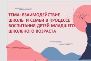 Презентация 1