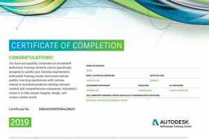 Сертификат Autodesk Autocad