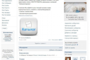 Магазин "Электротовары"