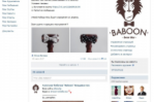 Галстуки-бабочки "Baboon" Владивосток