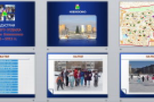 Индустрия зимнего отдыха