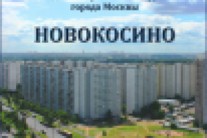 Обложка буклета