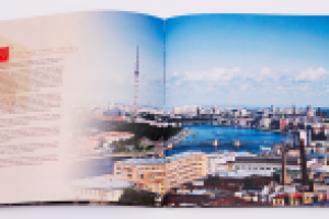 Алтес Каталог1