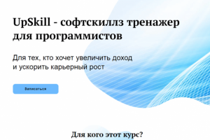 Дизайн сайта