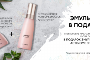 Разработка баннеров