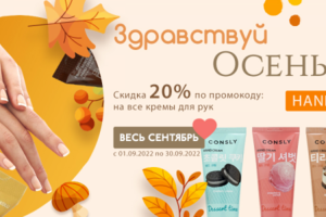Разработка баннеров