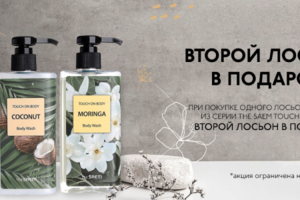 Разработка баннеров