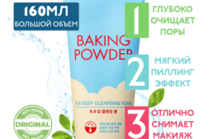 Дизайн карточек для WB