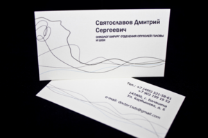 Дизайн визитки врача-хирурга