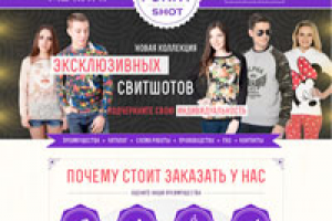 Лендинг под ключ "Свитшоты"