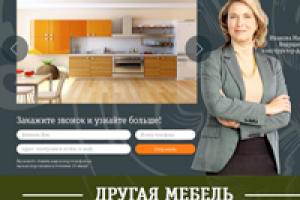 Производство мебели