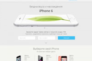 Лендинг компании LikePhone