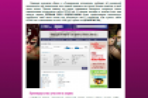 Электронное письмо для компании